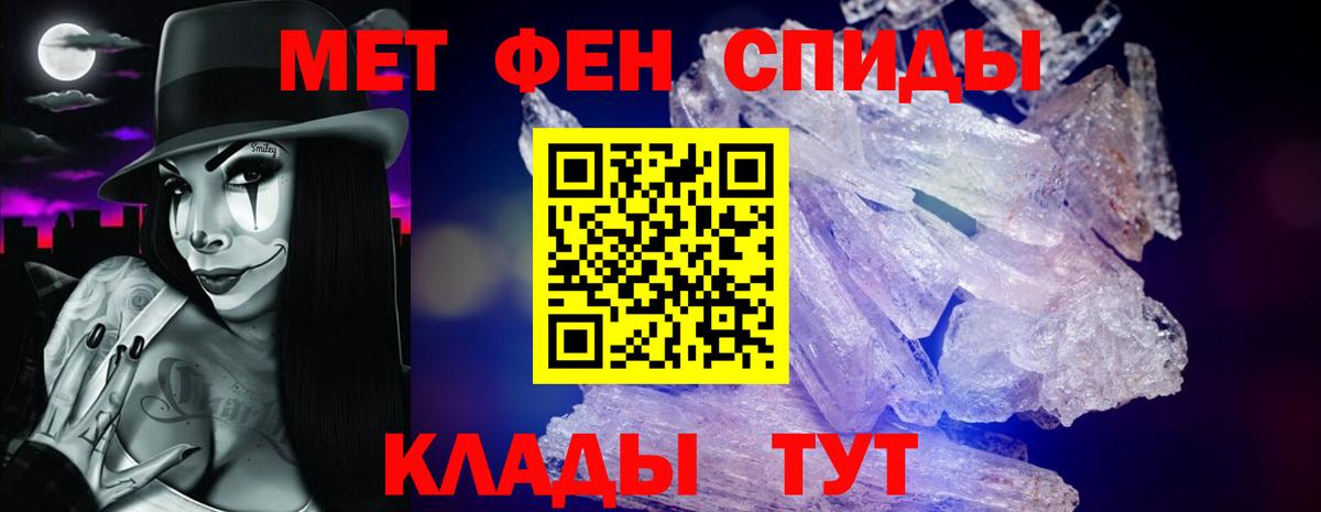 Amphetamine Premium  АМФ  Дербент  Вход с VPN 