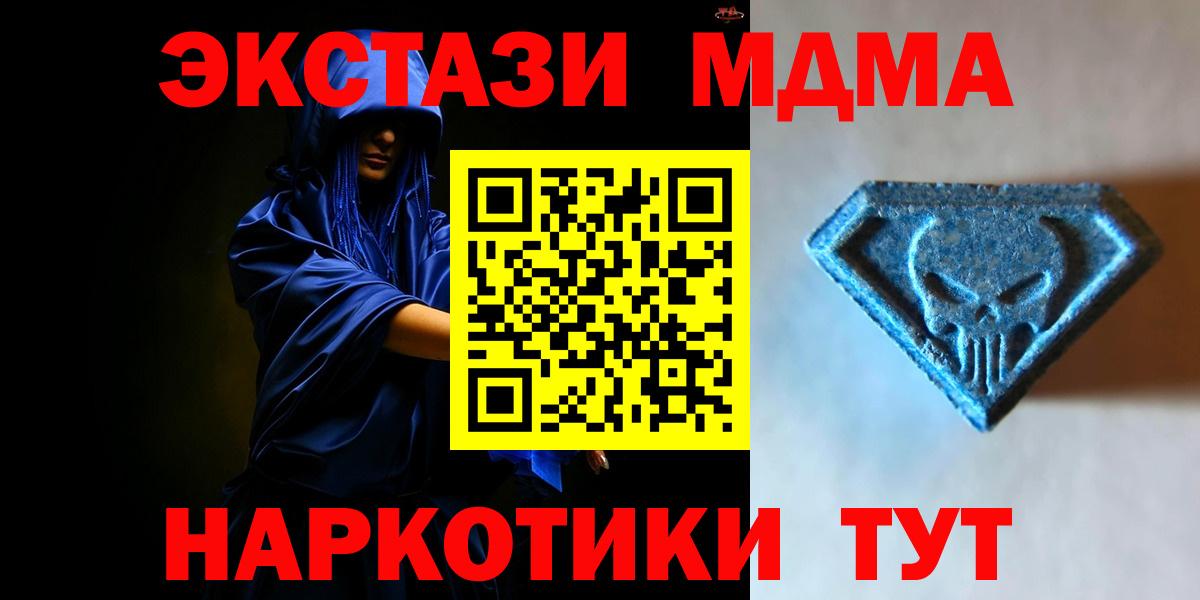 Экстази  Экстази mix  блэк спрут ССЫЛКА  Дербент  Экстази DUBAI  Вход с VPN 