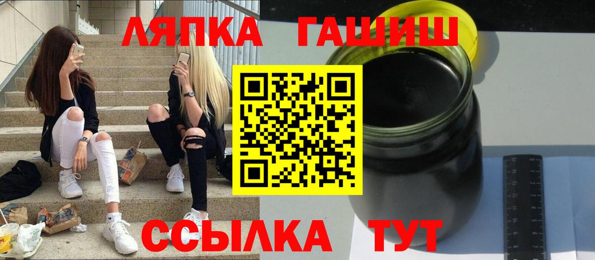 Гашиш  Вход с VPN  Дербент  Гашиш Ice-O-Lator 