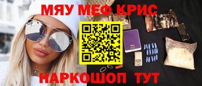 меф Ликино-Дулёво