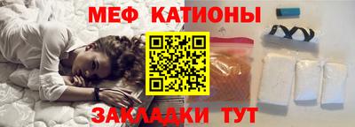 меф Ликино-Дулёво