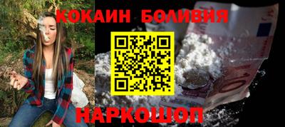 круглые Лесосибирск