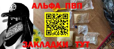 меф Ликино-Дулёво