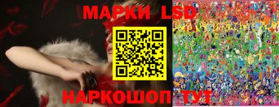круглые Лесосибирск