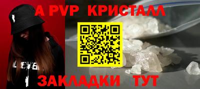 кокаин перу Ливны