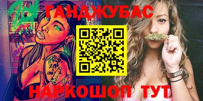 круглые Лесосибирск