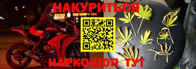 меф Ликино-Дулёво