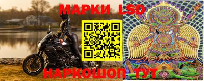 меф Ликино-Дулёво