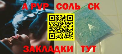 кокаин перу Ливны