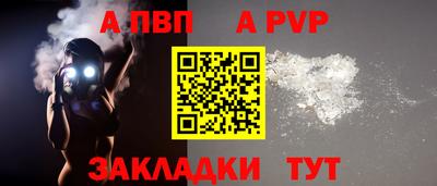 круглые Лесосибирск