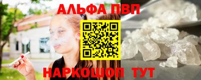 меф Ликино-Дулёво