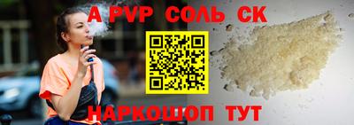 круглые Лесосибирск