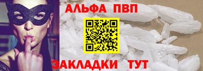 кокаин перу Ливны