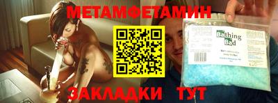 круглые Лесосибирск