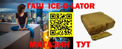 круглые Лесосибирск