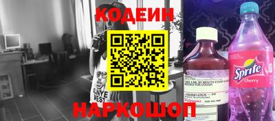 кокаин перу Ливны