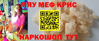 кокаин перу Ливны