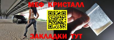 кокаин перу Ливны