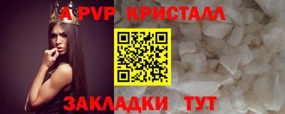 кокаин перу Ливны