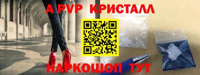 меф Ликино-Дулёво