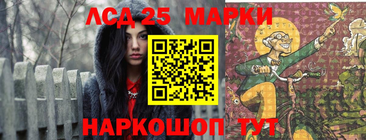 Лсд 25 экстази кислота  ЛСД экстази ecstasy  Дербент  Вход с VPN 
