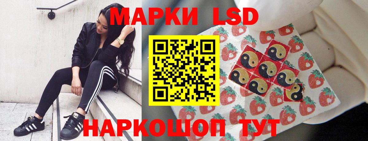 LSD-25 экстази кислота Дербент