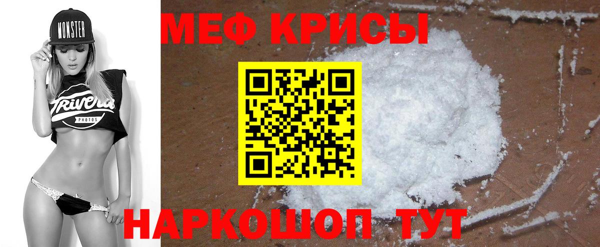МЯУ-МЯУ 4 MMC  Вход с VPN  МЕФ  Дербент 