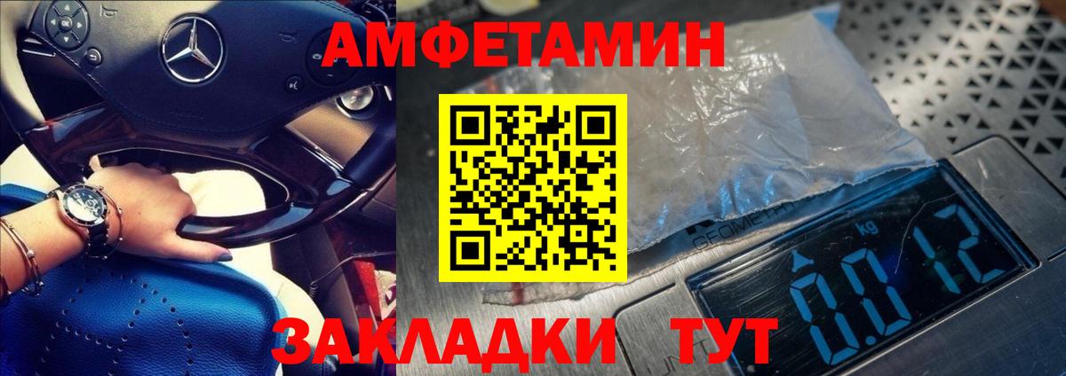 Первитин Декстрометамфетамин 99.9%  Первитин Декстрометамфетамин 99.9%  Вход с VPN  МЕТАМФЕТАМИН  Дербент 