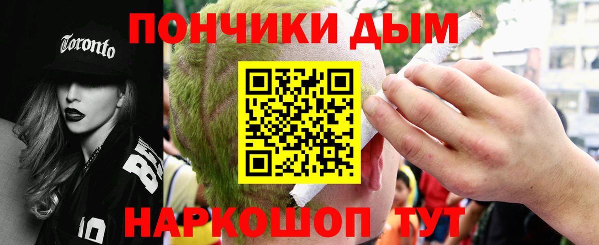 МАРИХУАНА Amnesia Дербент