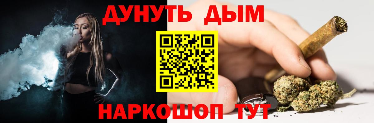 Бошки Шишки VHQ  Шишки марихуана Ganja  Вход с VPN  Дербент  Канабис White Widow 